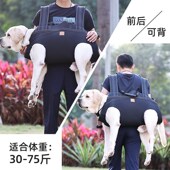 doglemi狗狗中大型犬横背双肩包外出手提辅助防溜肩前后背舒适包