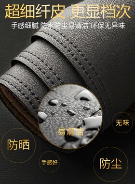 雷克萨斯LX570 GX460/400 GS300 430中控仪表台避光垫防晒遮光垫