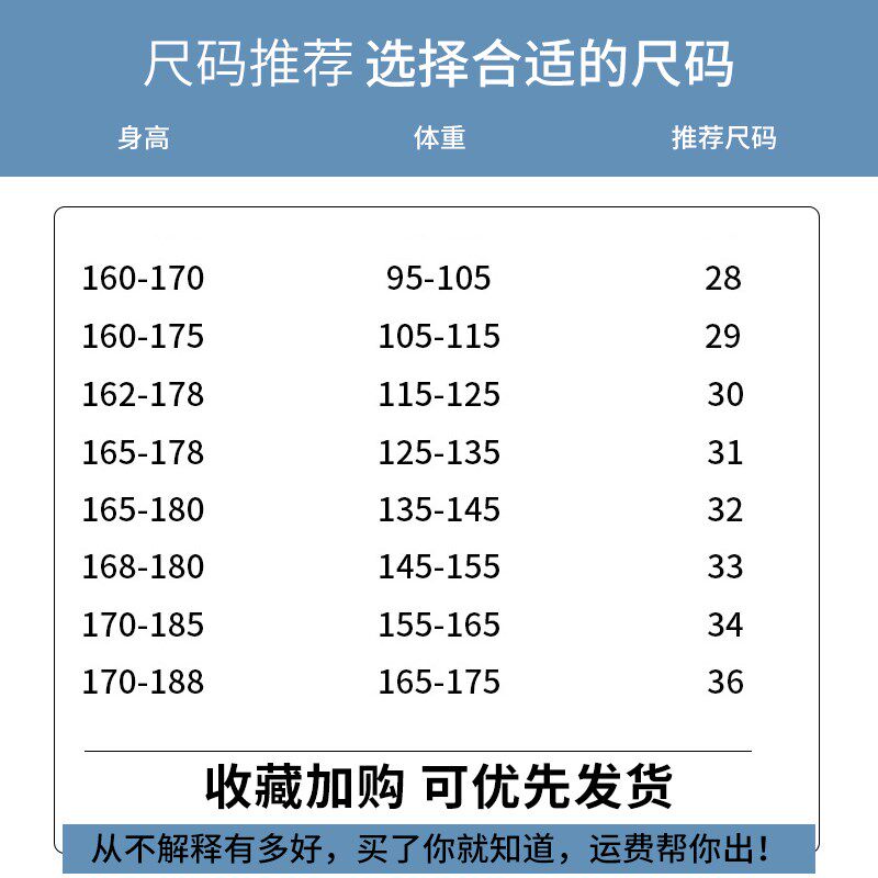 男士小脚牛仔裤男秋季2024年新款毛边直筒裤水洗浅色修身裤子男款