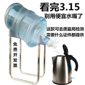 新疆桶装 倒置支架神器 水支架抽水矿泉纯净水大桶水饮水机桶手压式