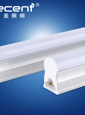 可圣照明led灯管t5t8一体化支架灯长条灯家用0.9 1.2米日光灯全套