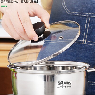 顺达奶锅304不锈钢复底汤锅单柄牛奶锅婴儿辅食锅煮方便面锅16cm