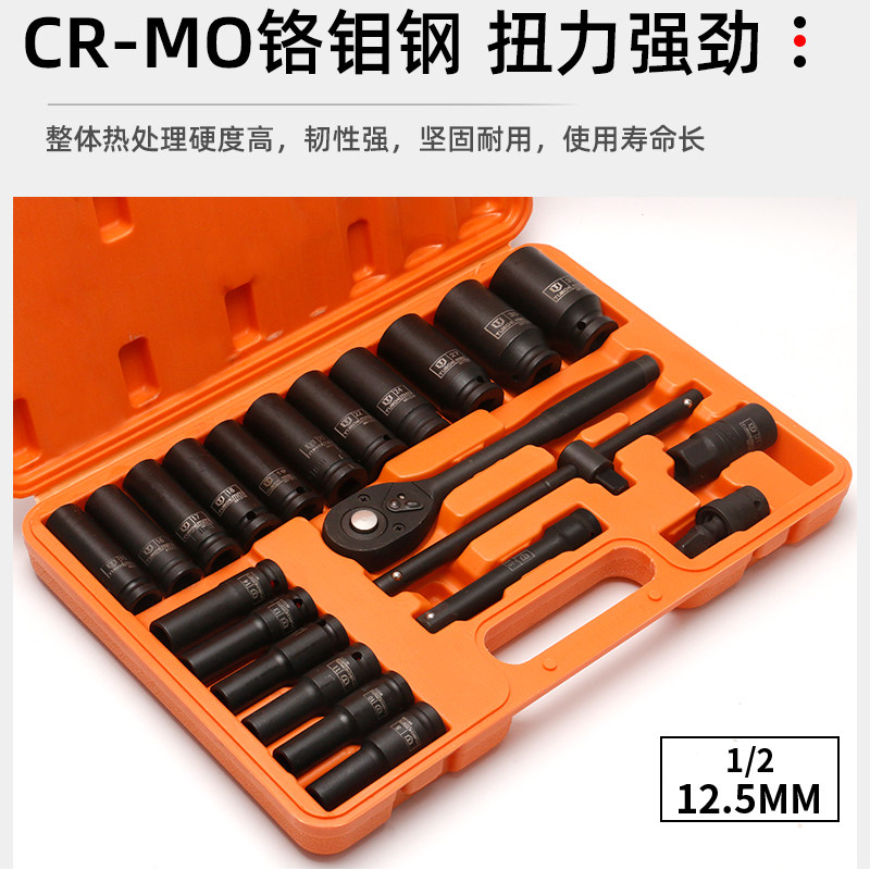 小风炮六角套筒棘轮组合1/2加长风炮套头气动加厚重型套头电动扳