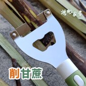 南瓜刨皮刀冬瓜刮皮刀可削甘蔗削皮刀专削硬皮厚皮南瓜甘蔗削皮刀