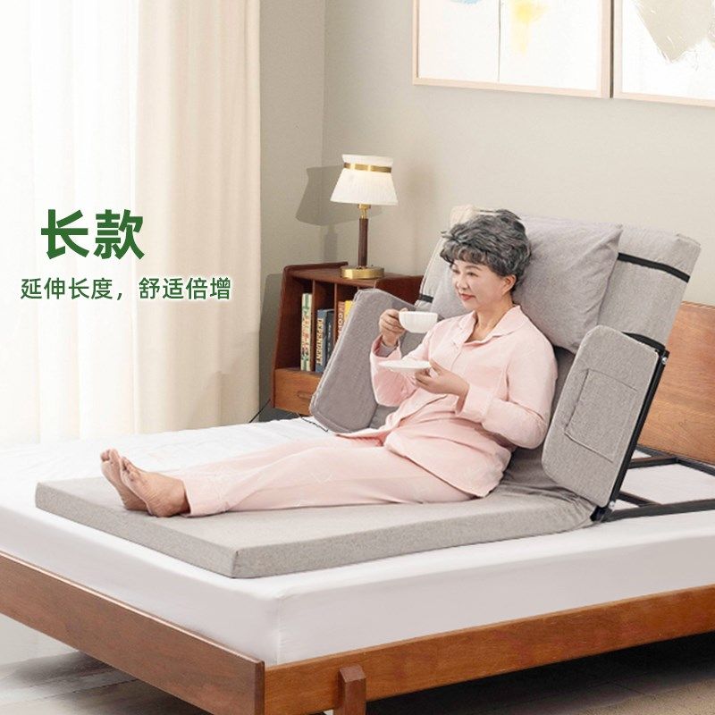 卧床老人起身辅助器电动起床护理起背器自动升降靠背床垫久躺家用