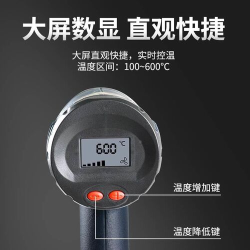工业级热风枪大功率高温小型烤枪贴膜美缝热缩管木工封边条热风机