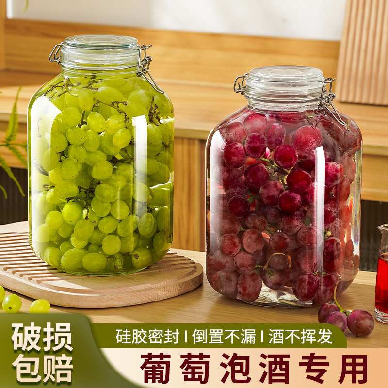 泡酒玻璃瓶葡萄酒瓶空瓶自酿果酒专用发酵桶20斤装密封罐酒罐容器
