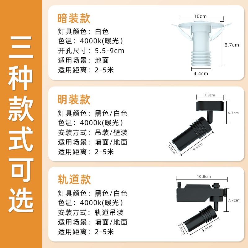 感应灯魔法阵入户玄关投影灯嵌入式投影灯射灯图案灯定制吸顶筒灯