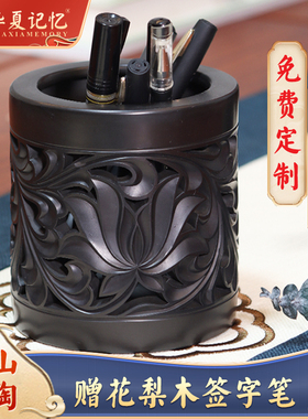 非遗章丘龙山黑陶工艺品文创笔筒办公室实用企业礼品送老师可定制