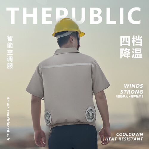 夏户外工作服新款短袖空调服夜反光带风扇衣服大码男士工地降温服