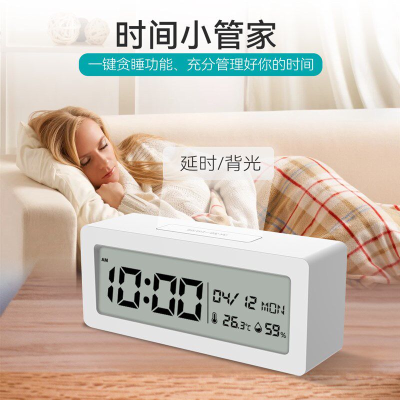 易美特2023数字创意时钟简约大气时尚办公室卧室客厅温湿度计闹钟