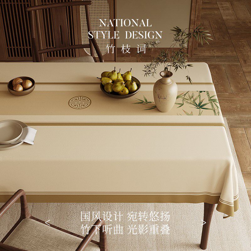 冉忆桌旗复古中式氛围感茶旗高级感餐禅意茶桌旗桌盖布定制竹枝词