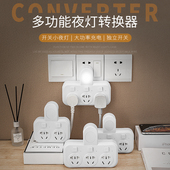 插座转换器10a转16a转换插头空调大功率三孔一插转多换器家用插排