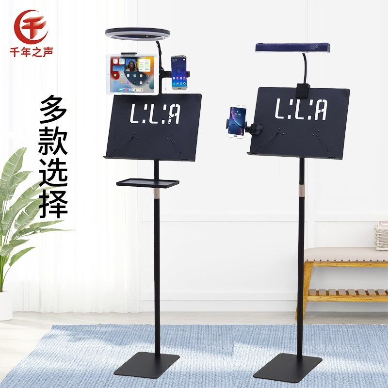 乐谱架家用可升降中号吉他古筝架子鼓小提琴精致曲谱台便携式通用