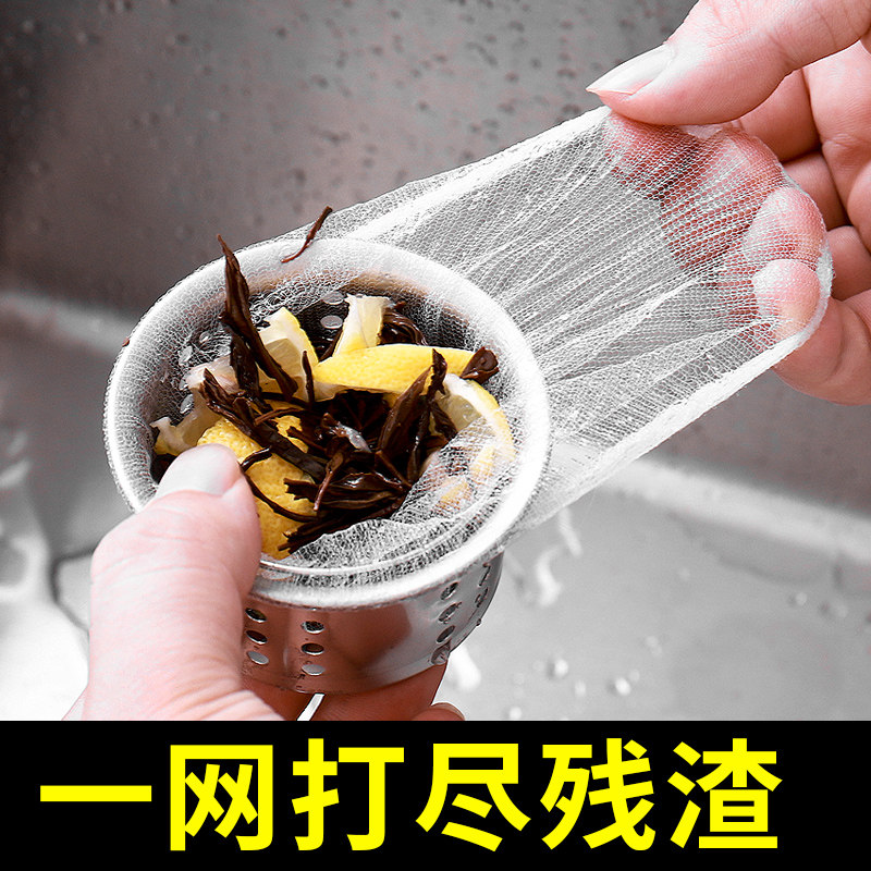 乐点厨房水槽过滤网器毛发排水口洗菜水池洗碗池地漏过下水道防堵