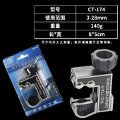 大圣切管器 不锈钢管切割器管子割刀割轮片 空调铜管铝管切管刀