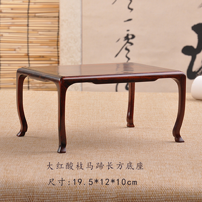 红酸枝大叶紫檀实木榫卯长方台盆景茶具茶壶摆件印章佛像长方底座
