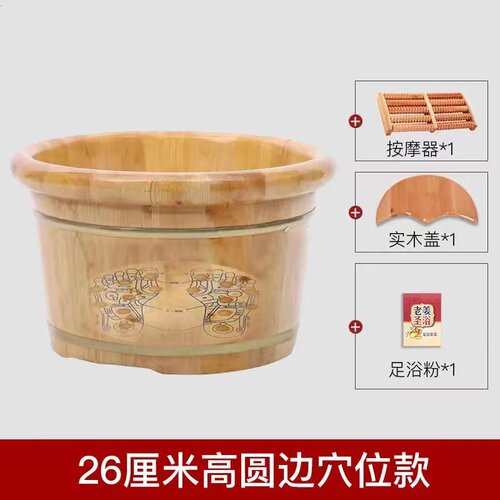 香柏木泡脚桶洗脚盆木桶足浴桶足浴盆泡脚木桶泡脚按摩洗脚盆家用
