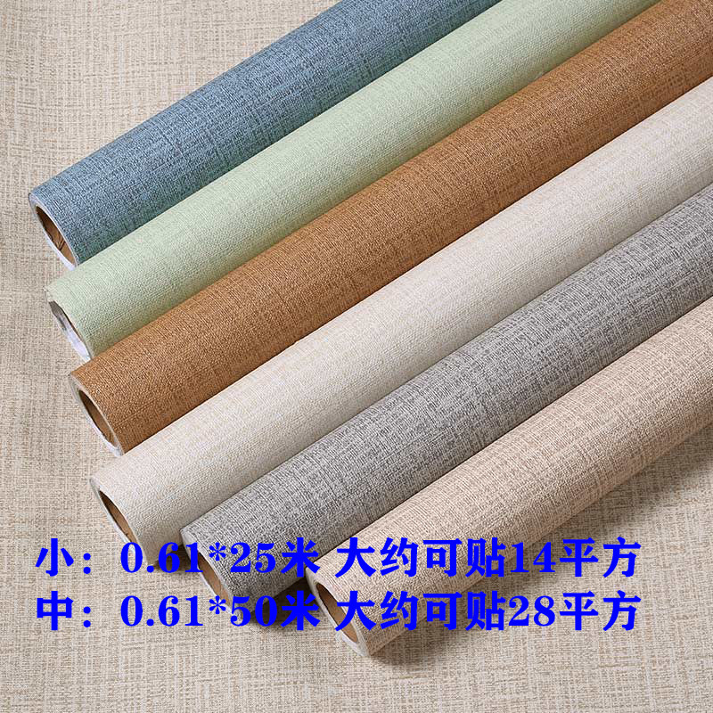 0.61款自粘墙纸免对花防水3d立体墙贴卧室客厅简约自贴壁纸