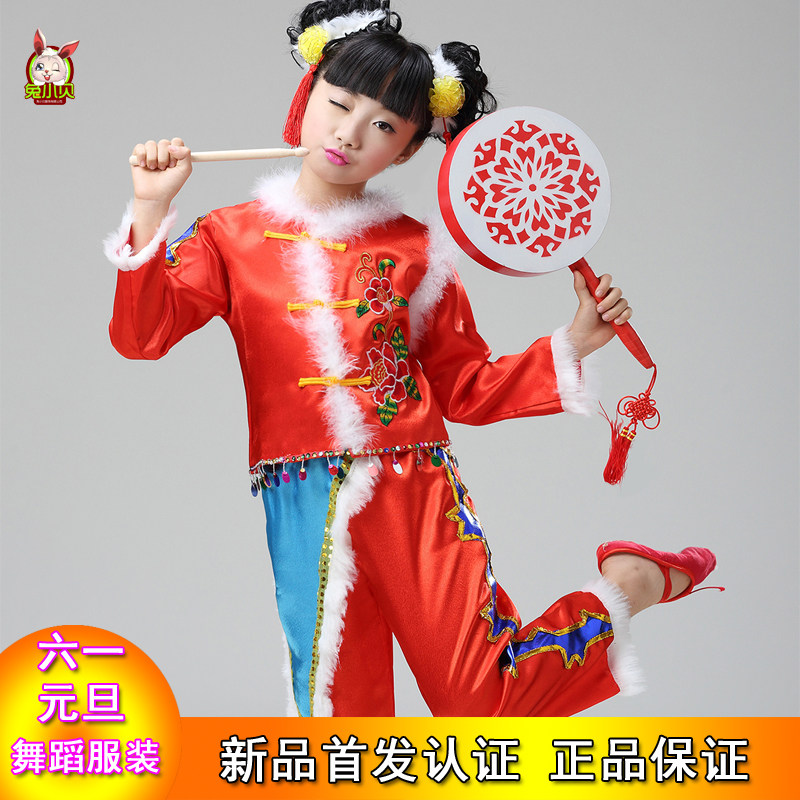 六一新款儿童民族喜庆打鼓服秧歌服 童心鼓韵舞蹈演出服腰鼓服女