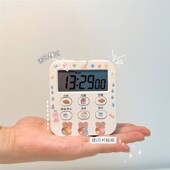 可爱计时器学习专用儿童定时自律神器厨房闹钟多功能提醒器定时器