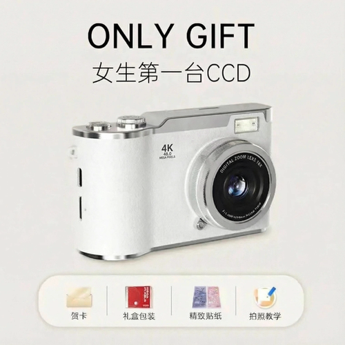 ccd照相机翻转屏数码相机拍立得学生送女朋友入门级随身小型相机