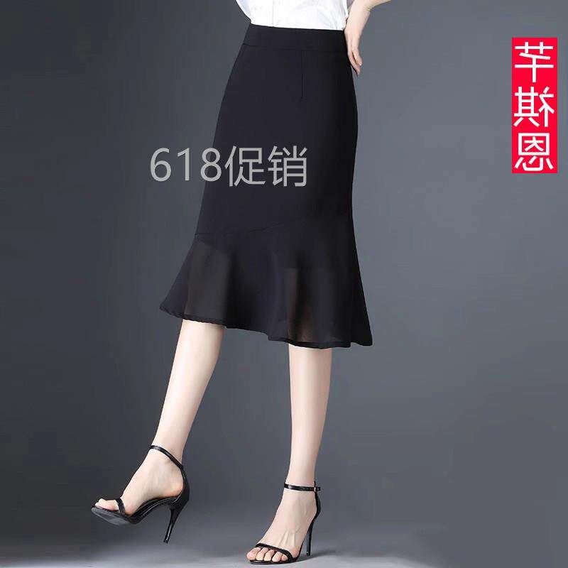 鱼尾裙女雪纺半身裙2025春夏高腰显瘦中长版过膝包臀裙短裙一步裙