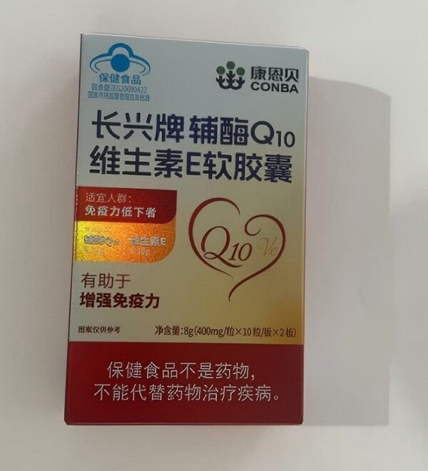 康恩贝辅酶Q10维生素E软胶囊增强免疫力保健食品