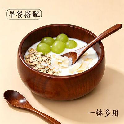 中式复古酸枣木加厚耐摔大号木碗