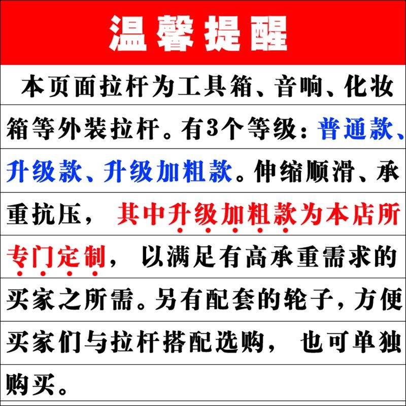 拉杆箱铝合金加粗厚外置工具箱直角旅行箱包维修配件定向万向轮子,箱包皮具/热销女包/男包,包袋配件,淘宝优惠券,粉丝福利购,淘宝优惠卷