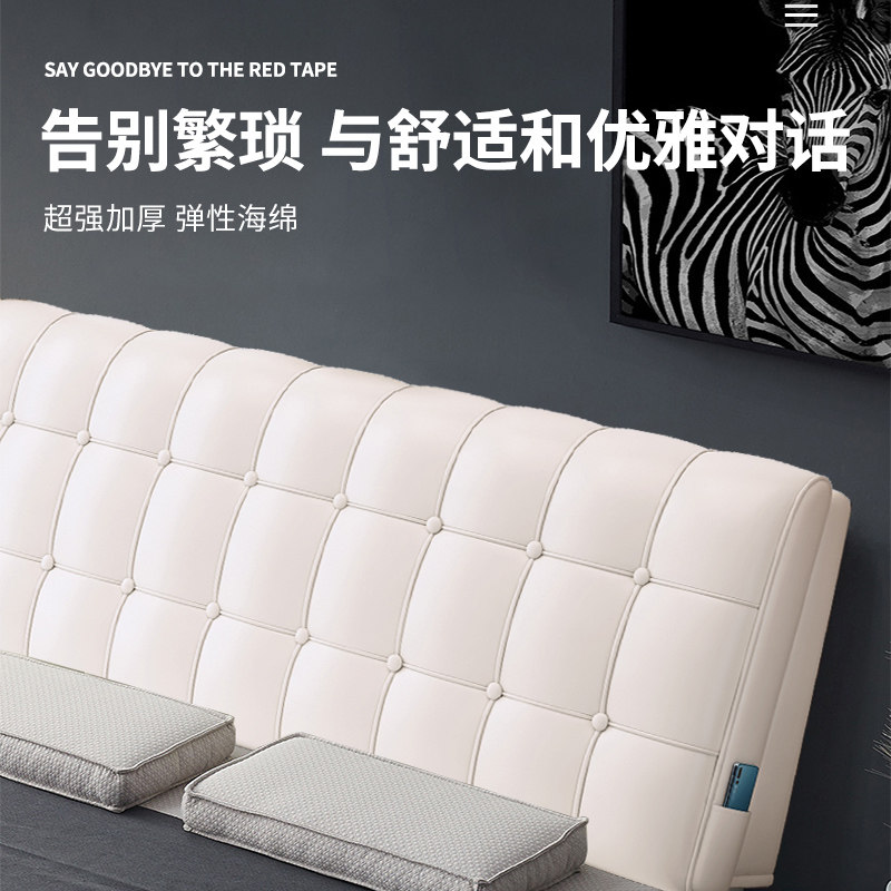 床头靠背软包双人皮革靠垫床头罩榻榻米靠垫套大靠背垫可定制拆洗,居家布艺,靠垫/抱枕,淘宝优惠券,粉丝福利购,淘宝优惠卷