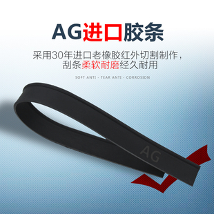 35cm清洁玻璃刮水器胶条水条玻璃刮条神器保洁用品家用牛筋条