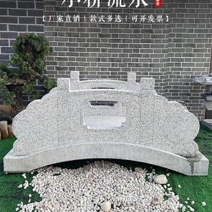 石雕新中式石拱桥花岗岩小桥流水装饰摆件大理石石桥庭院景观流水