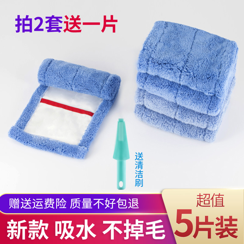 平板拖把替换布拖把布套口式珊瑚绒拖地布平板尘推拖把头韩版配布