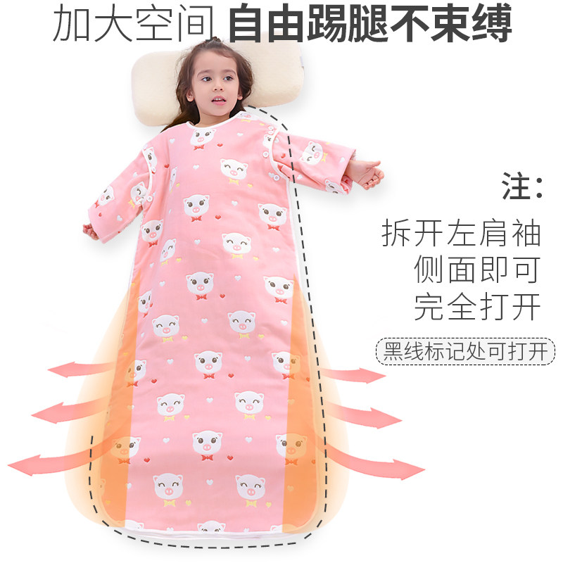 纯棉纱布秋天婴儿睡袋儿童春秋四季通用宝宝防踢被秋冬款加厚睡衣,婴童用品,睡袋/防踢被,淘宝优惠券,粉丝福利购,淘宝优惠卷