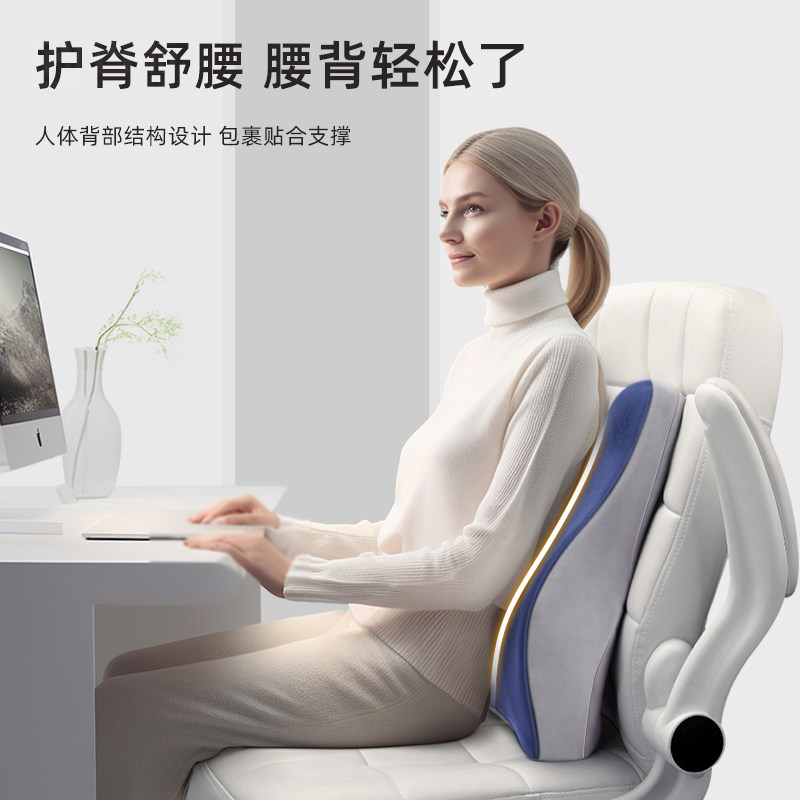 腰靠办公室护腰椎靠垫工位座椅久坐神器靠背垫车用记忆棉腰垫靠枕,居家布艺,腰靠垫,淘宝优惠券,粉丝福利购,淘宝优惠卷