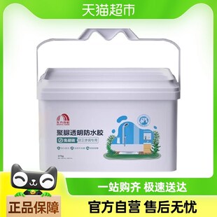 东方雨虹透明防水胶聚脲防水涂料免砸砖补漏卫生间防漏补漏渗透剂