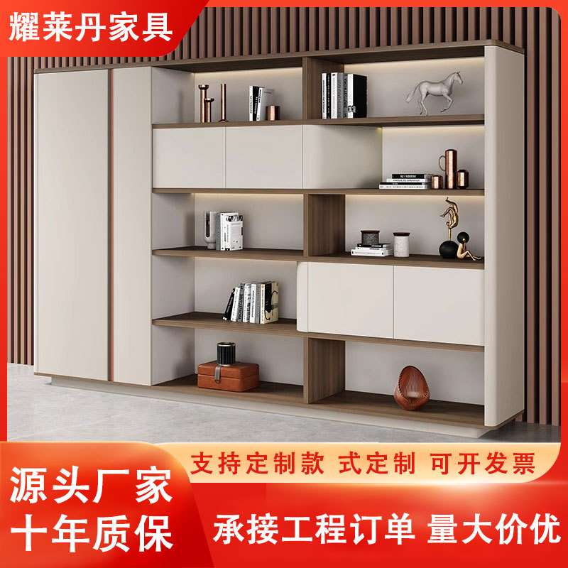 办公室背景柜老板办公桌文件柜置物收纳书房靠墙柜落地文件柜极简