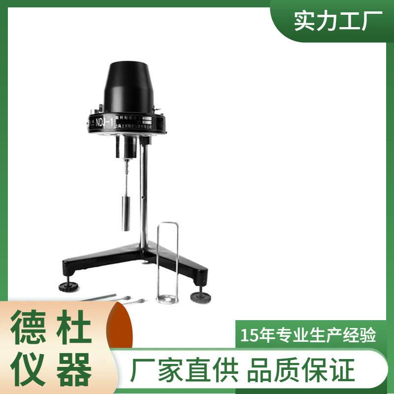供应-NDJ-1 旋转粘度计