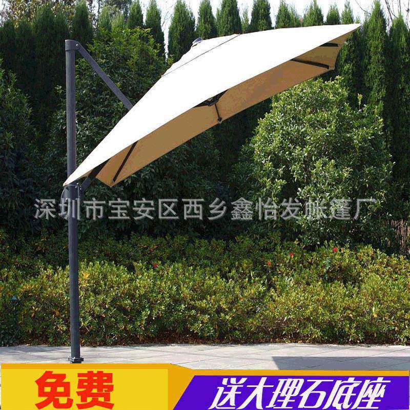 户外铝合金遮阳伞咖啡厅圆形顶罗马伞庭院别墅边伞