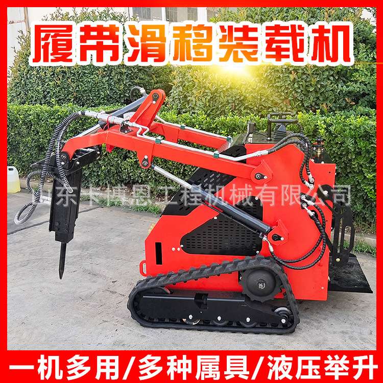 滑移装载机 轮式多功能滑移装载机 建筑工地垃圾清理搬运装载机