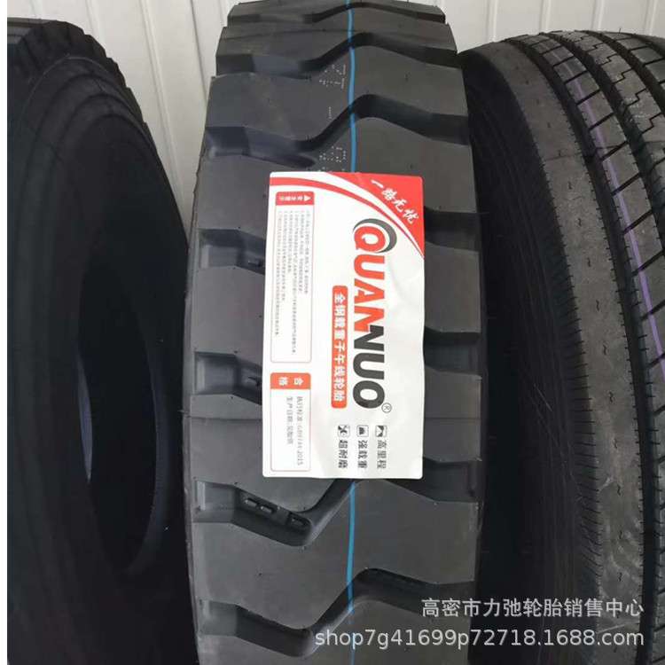 1100R20汽车轮胎 钢丝胎花纹防扎重载货车自卸车轮胎1200r20