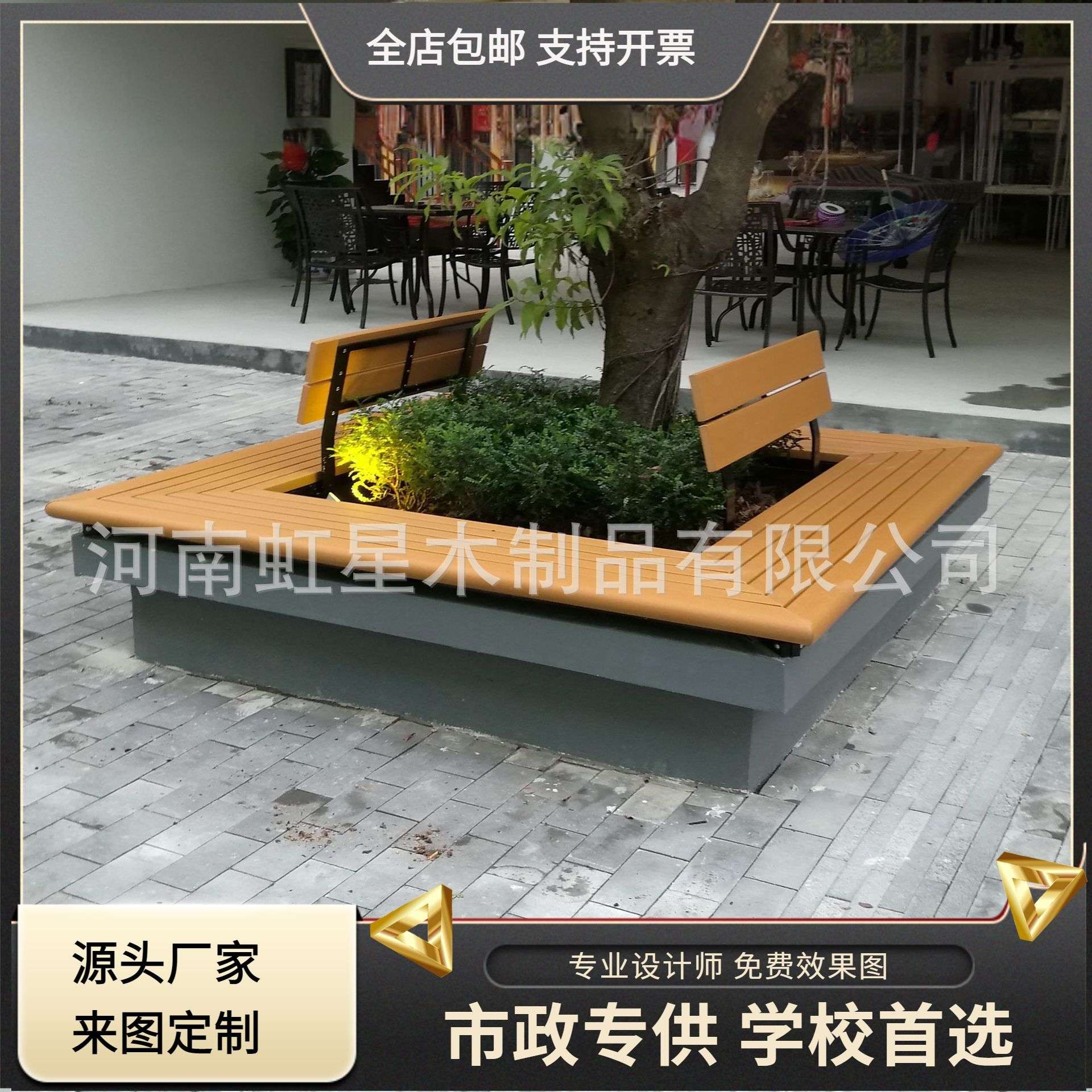 围树凳防腐木公园花池椅庭院学校圆椅座椅户外围树椅实木防腐树凳