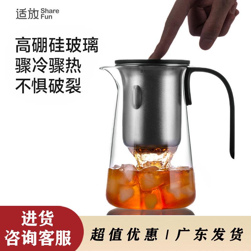 适放茶具套装按压式玻璃耐温家用过滤花茶杯公室冲茶神器