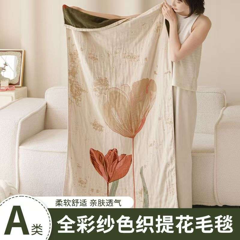 A类浴巾一套纯棉吸水大毛巾夏季午休凉盖毯办公室披肩毯子