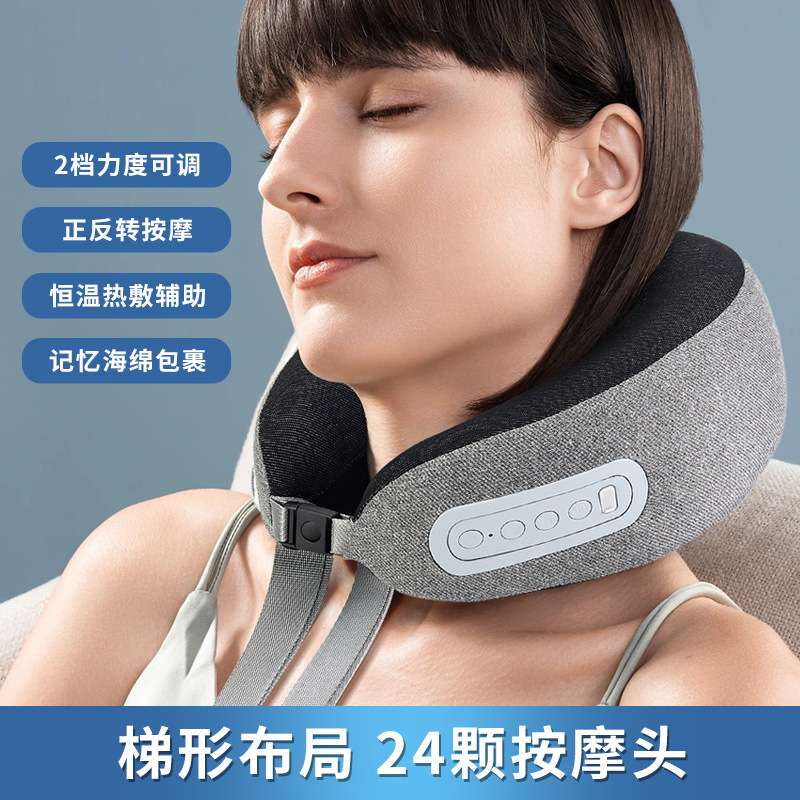 颈椎按摩仪多功能U型按摩枕脖颈按摩器记忆棉枕头护颈围脖热敷