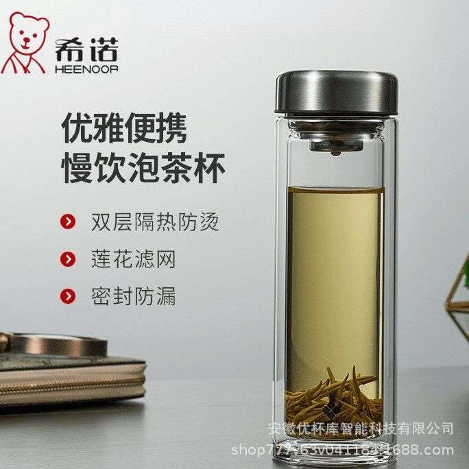 希诺6568玻璃杯双层防烫女士精致居家办公小巧便携高硼硅防炸裂茶