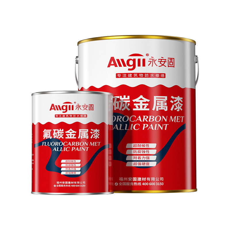 氟碳漆金属漆户外防腐防锈漆栏杆铁门彩钢瓦翻新漆免除锈专用油漆,基础建材,金属漆,淘宝优惠券,粉丝福利购,淘宝优惠卷