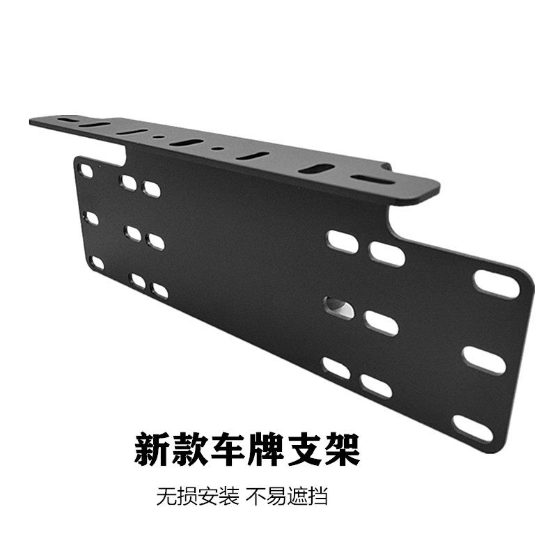 车牌支架汽车改装灯通用铝合金灯架无损加装灯固定底座灯夹牌照架,模玩/动漫/周边/娃圈三坑/桌游,Cosplay女装/cos女装,淘宝优惠券,粉丝福利购,淘宝优惠卷
