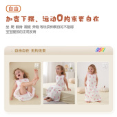 宝宝睡袋纯棉纱布婴儿背心空调睡衣新生儿童护肚子防踢被夏季 薄款